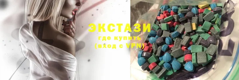 купить наркоту  Лысково  Ecstasy Дубай 