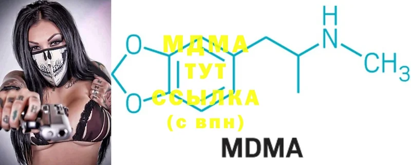 MDMA crystal  Лысково 